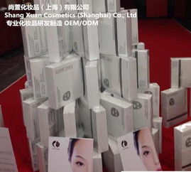 上海市化妝品加工廠 一站式化妝品OEM、半成品、原料與辦公用品解決方案