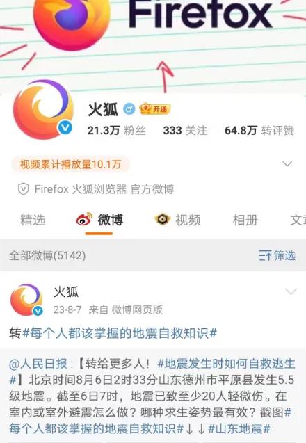 陪伴十余載，技術(shù)推廣服務(wù)突然終止中國賬戶，網(wǎng)友集體追憶與惋惜