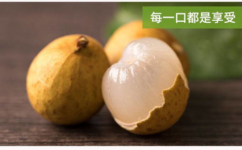 泰國進口龍眼 應季臻選，整箱批發，品味熱帶甘甜