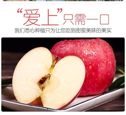精品陜西洛川冰糖心丑蘋果 3斤整箱批發，脆甜紅富士的醇美滋味