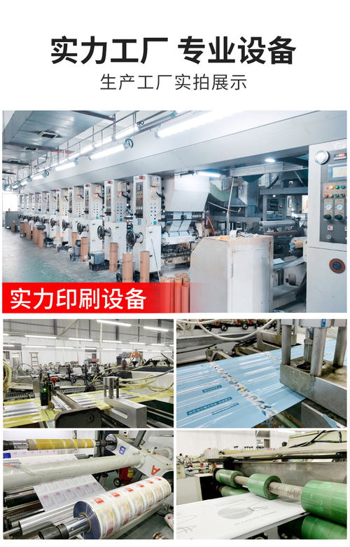 【吉林食品包裝袋定制,長春商用自封袋訂做,松原真空復合塑料袋設計印logo】-