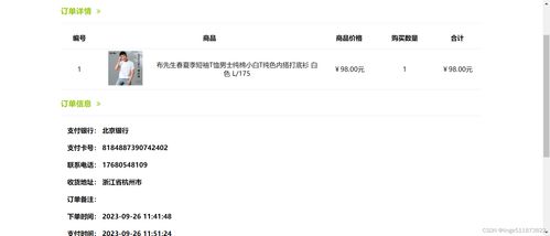 python django mysql開發(fā)個性化購物推薦系統(tǒng) 使用基于用戶的協(xié)同過濾推薦算法 在線購物商城 網上商城推薦系統(tǒng) 可視化數據分析 熱點推薦 相關推薦 開發(fā)教程步驟