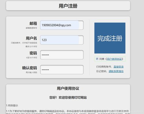 基于javaweb網(wǎng)上商城 以賣(mài)書(shū)為主