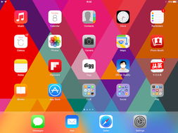 iOS 7設計風潮下，購物系統面臨的五大交互挑戰